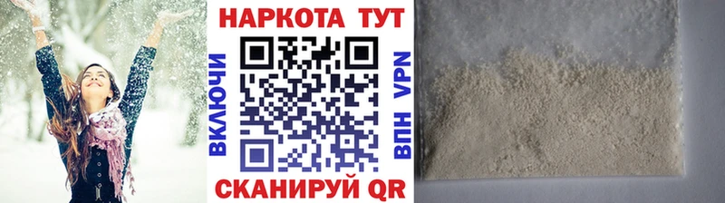 Купить Гашиш  Псилоцибиновые грибы  МЕФ  Бошки Шишки  МЕТАМФЕТАМИН  КОКАИН  Вязники