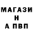 АМФЕТАМИН Розовый Ander Gerky