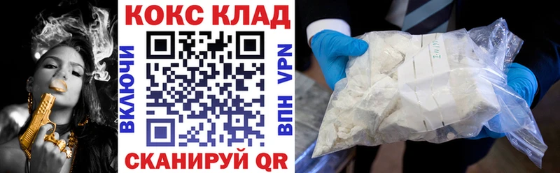 Купить где  Вязники  КОКАИН VHQ 