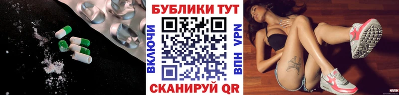 ЭКСТАЗИ Cube  Купить закладки  Вязники 