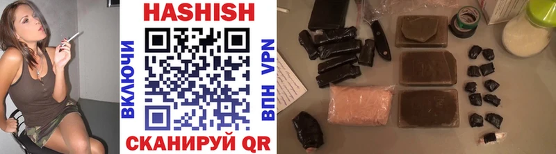 Гашиш Premium  Купить  Вязники 