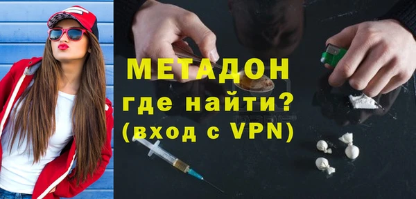 каннабис Бронницы