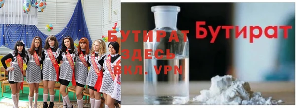 индика Бугульма