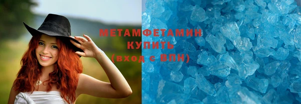ешки Бородино