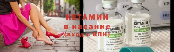 спайс Волоколамск