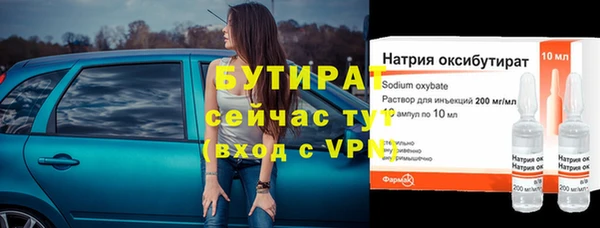 индика Бугульма
