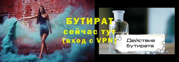 ешки Бородино