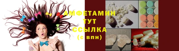 каннабис Бронницы