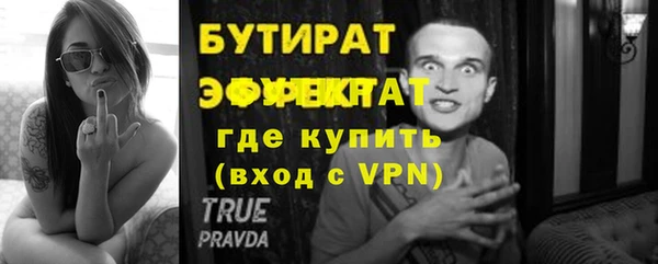 ешки Бородино