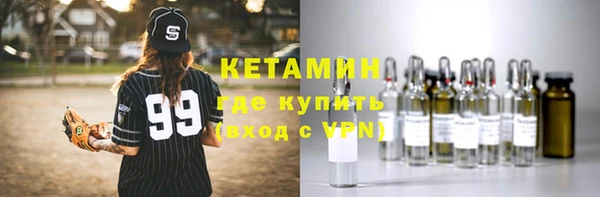 ешки Бородино