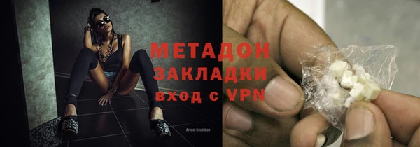 каннабис Бронницы