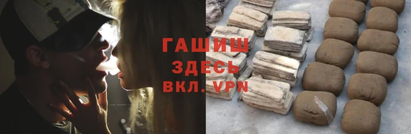 каннабис Бронницы