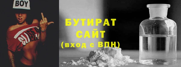 каннабис Бронницы