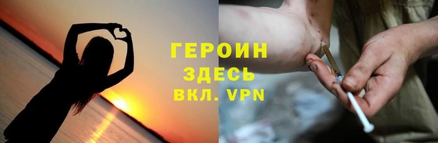 каннабис Бронницы