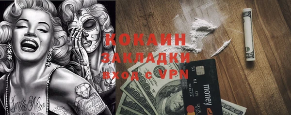 каннабис Бронницы