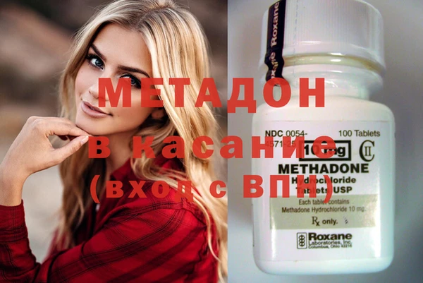каннабис Бронницы