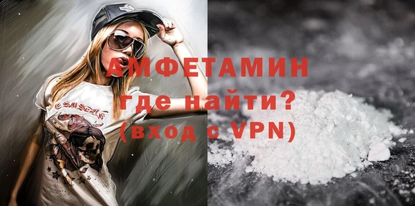 каннабис Бронницы