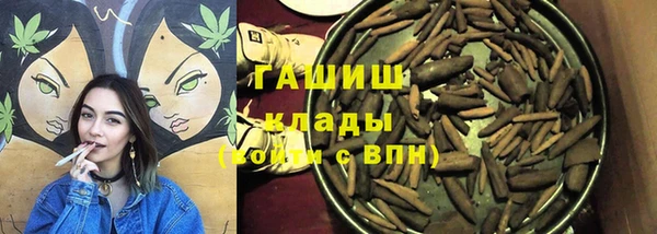 кокаин VHQ Волосово
