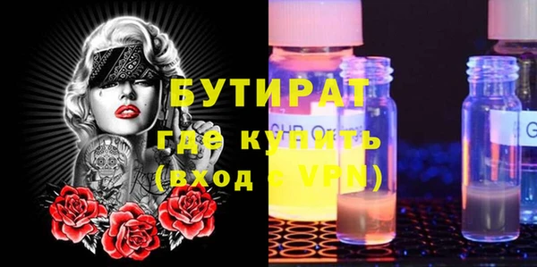 каннабис Бронницы