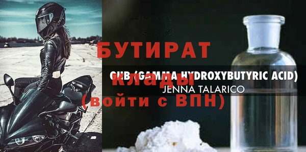 дмт Володарск