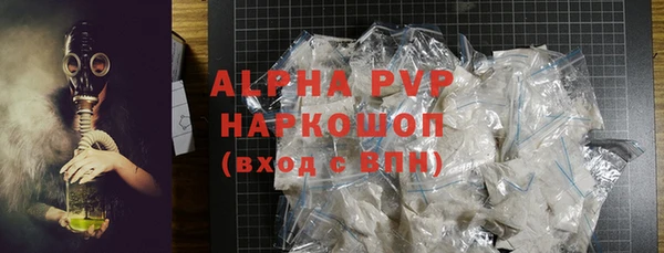 каннабис Бронницы