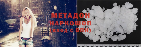 каннабис Бронницы