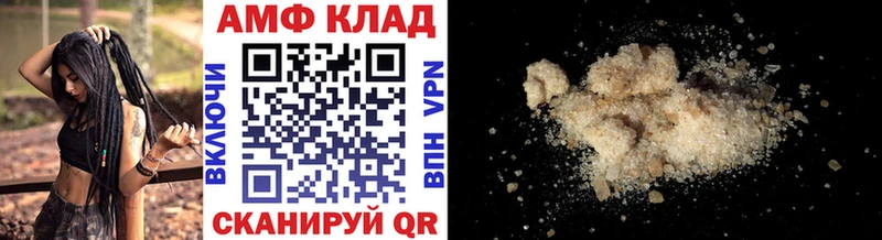 Купить где  Вязники  Метамфетамин мет 