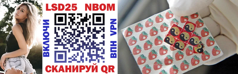 Марки NBOMe 1500мкг  Купить закладки  Вязники 