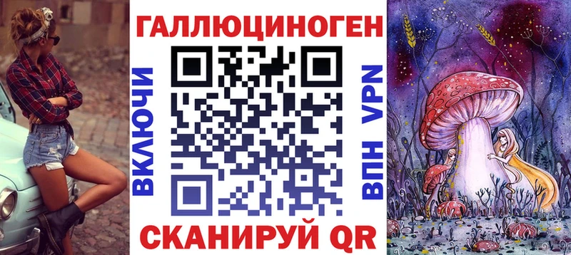 Купить Вязники Псилоцибиновые грибы мухоморы