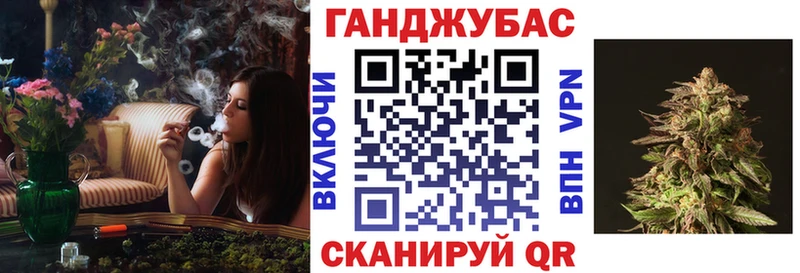 Канабис White Widow Купить где Вязники
