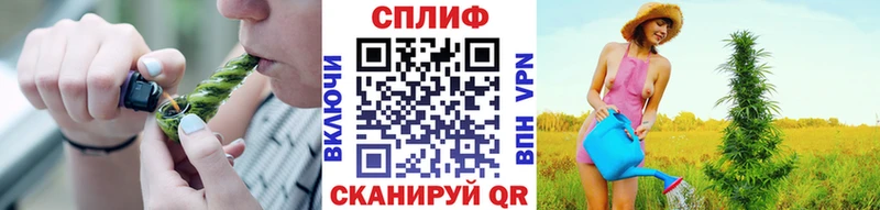 Марихуана план Вязники